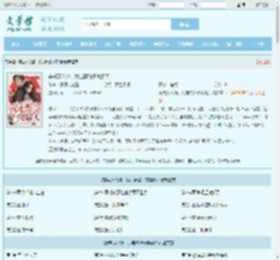 穿成万人嫌，我走野路子爽翻天全文免费阅读,穿成万人嫌，我走野路子爽翻天完整版 - 文学馆
