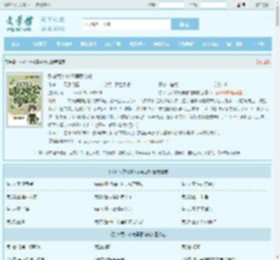 弥补亏欠林清屏顾钧成全文免费阅读,弥补亏欠林清屏顾钧成完整版 - 文学馆
