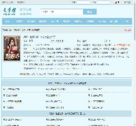 娱乐：魅魔狗仔，被众女星宠坏了最新章节,娱乐：魅魔狗仔，被众女星宠坏了无弹窗 - 文学馆
