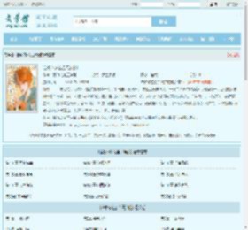 谁教你这么当兄弟的全文免费阅读,谁教你这么当兄弟的完整版 - 文学馆