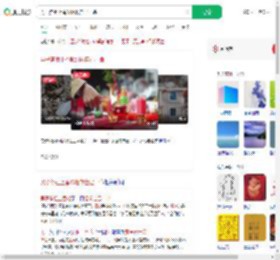 男子祭祖上香呛烟救自己一命_360搜索