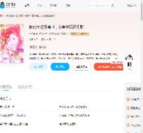 修仙大佬穿兽世，众兽夫疯狂倒贴_(拂子晴)小说最新章节全文免费在线阅读下载-QQ阅读