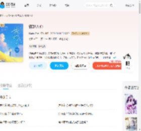 诱她入心_(悠哉依然)小说最新章节全文免费在线阅读下载-QQ阅读