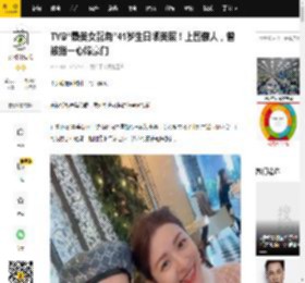TVB“最美女配角”41岁生日晒美照！上围傲人，曾被指一心嫁豪门_沈卓_观众_什么
