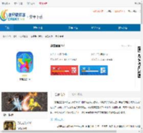 爆走星星正版下载-爆走星星内购版下载 - 非凡软件站