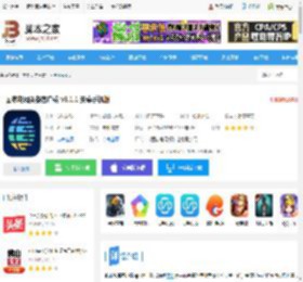 电网头条APP官方下载 国家电网头条客户端 v9.1.1 安卓手机版 下载-脚本之家