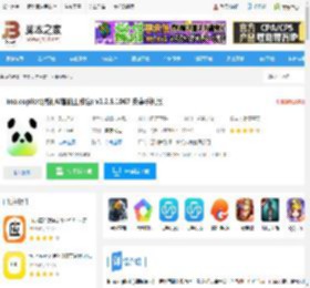 腾讯ima app下载 ima.copilot(腾讯AI智能工作台) v1.2.5.1067 安卓手机版 下载-脚本之家