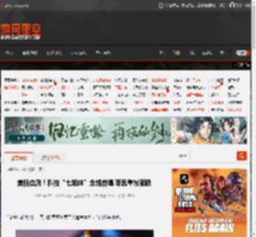 美股血洗！科技“七姐妹”全线崩塌 苹果重挫领跌 _ 游民星空 GamerSky.com