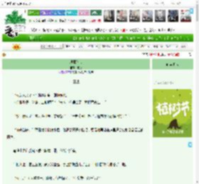 《埋藏私心》布戈　^第56章^ 最新更新:2025-04-05 20:31:38 晋江文学城