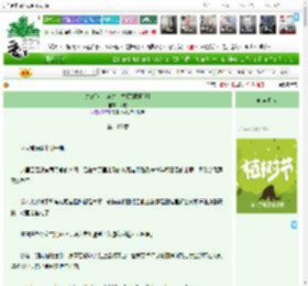 《力A哑女，实力主播[无限怪谈]》塔噗　^第115章^ 最新更新:2025-04-05 20:30:05 晋江文学城