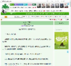 《侠女剑·不藏锋》风渚予下　^第80章^ 最新更新:2025-04-05 20:30:00 晋江文学城