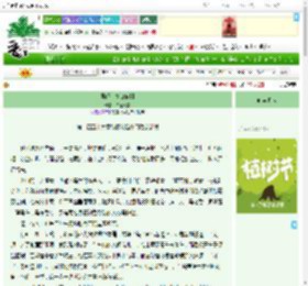《展昭·青山依旧》長盡朝歌　^第164章^ 最新更新:2025-04-05 20:30:00 晋江文学城