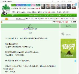 《破霜》云箜　^第10章^ 最新更新:2025-04-05 20:27:27 晋江文学城