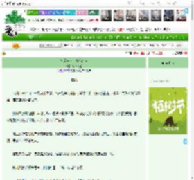 《宿敌朱砂，情满红尘》听君今明　^第22章^ 最新更新:2025-04-05 20:26:39 晋江文学城