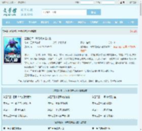 直播赶海：开局暴揍噬人鲨最新章节,直播赶海：开局暴揍噬人鲨无弹窗 - 文学馆