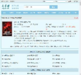 全球末世：开局觉醒吞魂天赋最新章节,全球末世：开局觉醒吞魂天赋无弹窗 - 文学馆