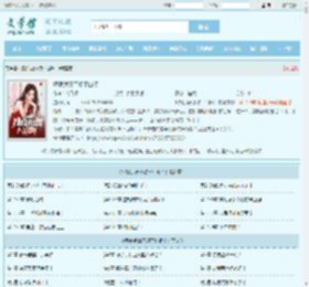 师娘,我真不想下山啊！最新章节,师娘,我真不想下山啊！无弹窗 - 文学馆
