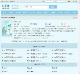 综影视：阿十全文免费阅读,综影视：阿十完整版 - 文学馆