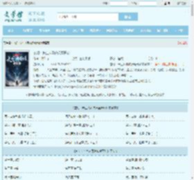 玄幻：长生从吸收妖魔开始最新章节,玄幻：长生从吸收妖魔开始无弹窗 - 文学馆