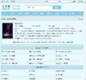 超级修真弃少最新章节,超级修真弃少无弹窗 - 文学馆