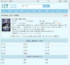 系统觉醒后，前妻跪求我复合最新章节,系统觉醒后，前妻跪求我复合无弹窗 - 文学馆