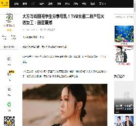 大方与戏剧班学生分享母乳！TVB女星二胎产后火速复工：画面震撼_赖慰玲_工作_儿子