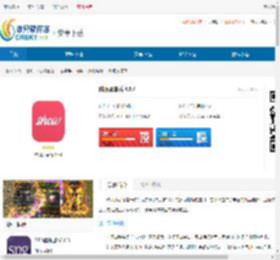 琳琅买家秀安卓最新版下载-琳琅买家秀app免费版下载 - 非凡软件站