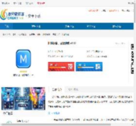 地铁识途,巴黎地铁下载-地铁识途,巴黎地铁下载 - 非凡软件站