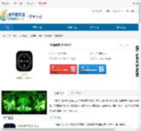 3D指南针最新版下载-3D指南针安卓版下载 - 非凡软件站