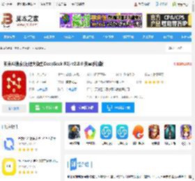 纳米AI搜索2025app下载 纳米AI搜索(推理大模型DeepSeek-R1) v2.8.0 安卓手机版 下载-脚本之家