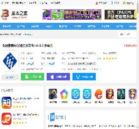 仪器信息网app下载 仪器信息网(仪器资讯软件) v6.6.2 安卓版 下载-脚本之家
