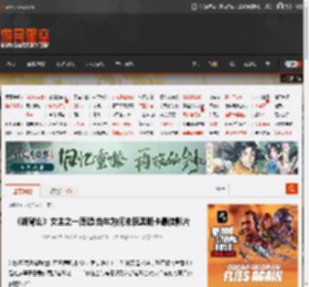 《断背山》女主之一质疑:当年为何未获奥斯卡最佳影片 _ 游民星空 GamerSky.com