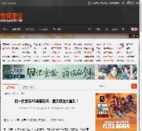 新一代宝马X5谍照曝光：首次取消大鼻孔！ _ 游民星空 GamerSky.com