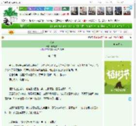 《渡鹤》与周旋久　^第15章^ 最新更新:2025-04-06 02:58:00 晋江文学城