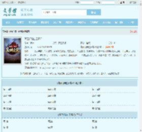 青云门陆仁云青瑶全文免费阅读,青云门陆仁云青瑶完整版 - 文学馆