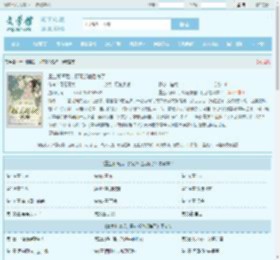 重生和离后，探花郎他后悔了最新章节,重生和离后，探花郎他后悔了无弹窗 - 文学馆