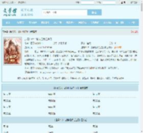 退婚99次：战神把我扛进门最新章节,退婚99次：战神把我扛进门无弹窗 - 文学馆