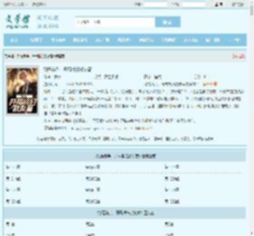 残暴新兵，开局横扫战友营全文免费阅读,残暴新兵，开局横扫战友营完整版 - 文学馆