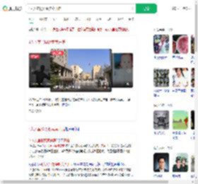 4人入室抢婴贩卖案开庭_360搜索
