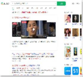 当了27年黑户男子有户口了_360搜索