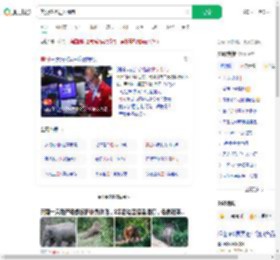 美股纳指进入熊市_360搜索