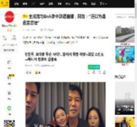 全炫茂与BoA家中醉酒直播，网友：“还以为是官宣恋情”_进行_李章宇_互动