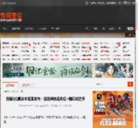 奇瑞QQ概念车官图发布：搭流媒体后视镜 隐藏式把手 _ 游民星空 GamerSky.com