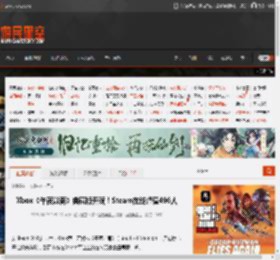 Xbox《午夜以南》典藏版开玩！Steam在线峰值496人 _ 游民星空 GamerSky.com