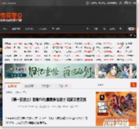 《第一狂战士》致敬FS社最具争议设计 玩家又爱又恨 _ 游民星空 GamerSky.com