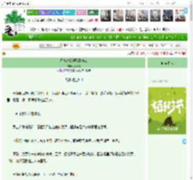 《师尊对我强取豪夺GB》大辟敌　^第12章^ 最新更新:2025-04-06 06:18:51 晋江文学城