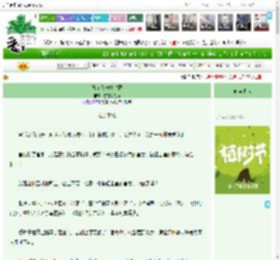 《她在大宋搞收藏》雪泡梅花酒　^第56章^ 最新更新:2025-04-06 06:00:00 晋江文学城