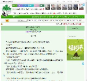《早死的女配成万人迷了！》苏云起　^第24章^ 最新更新:2025-04-06 06:00:00 晋江文学城