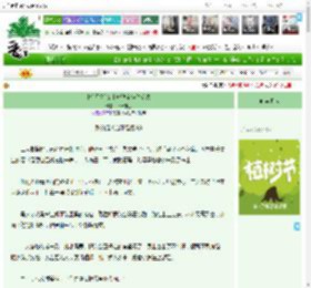 《[单元文]女主她决定换种活法》木青馆主　^第37章^ 最新更新:2025-04-06 06:00:00 晋江文学城
