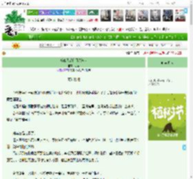 《听说我是白月光转世》好伞　^第7章^ 最新更新:2025-04-06 06:00:00 晋江文学城